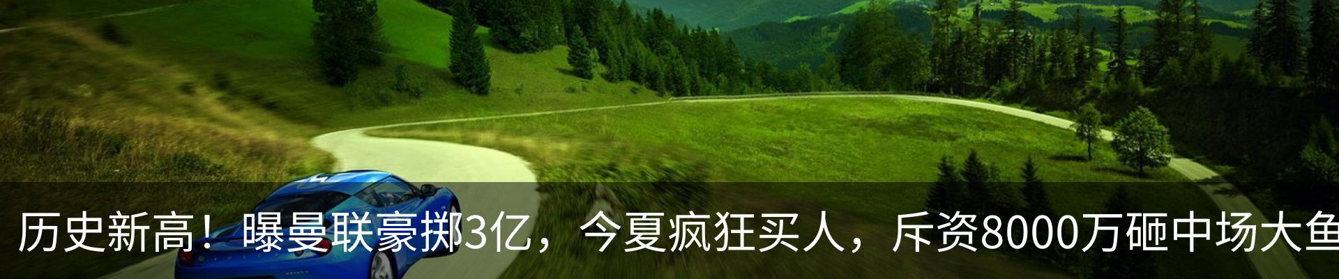 新闻动态