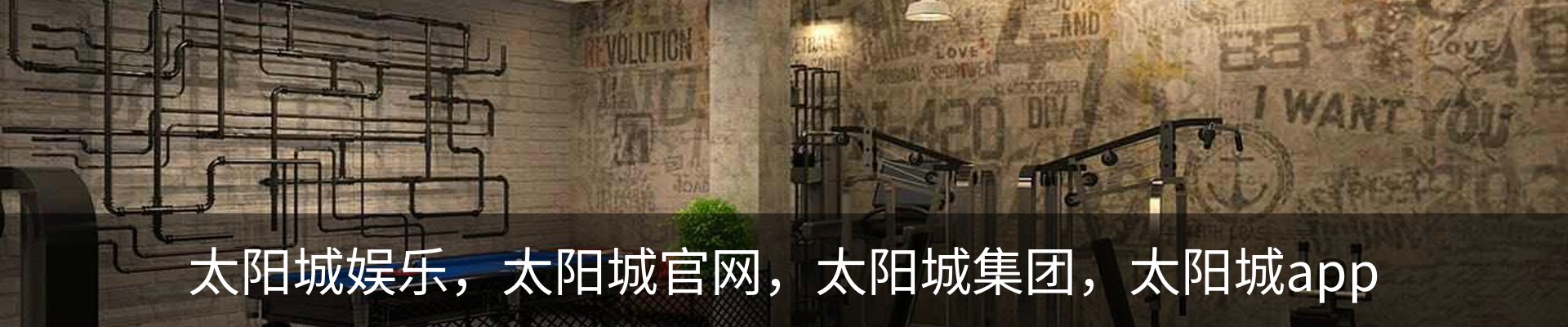 太阳城游戏(中国)官网-澳门太阳城集团